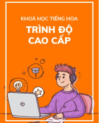 Tiếng Trung Online Cao Cấp
