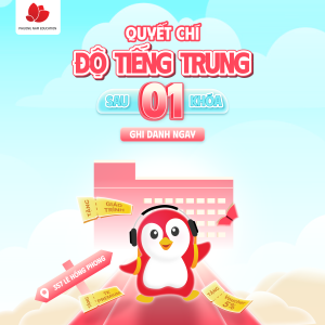uu dai tieng trung offline