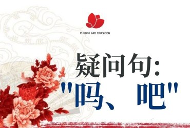 Câu nghi vấn 吗, 吧